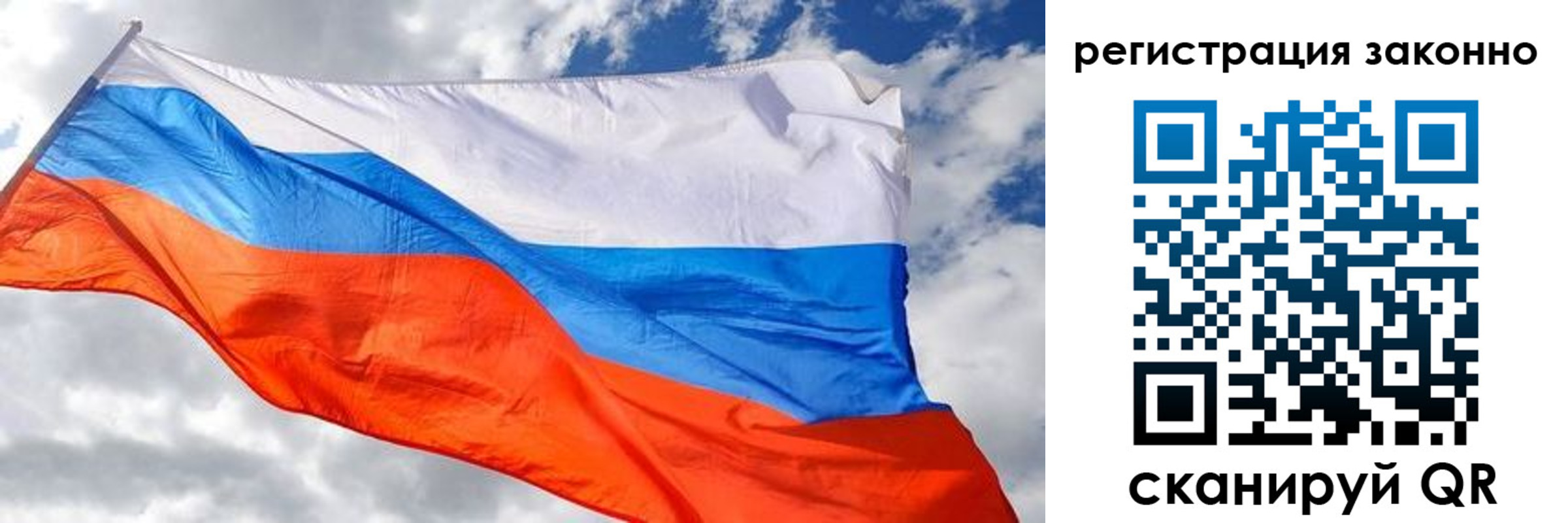 прописка иностранных граждан в Полярном