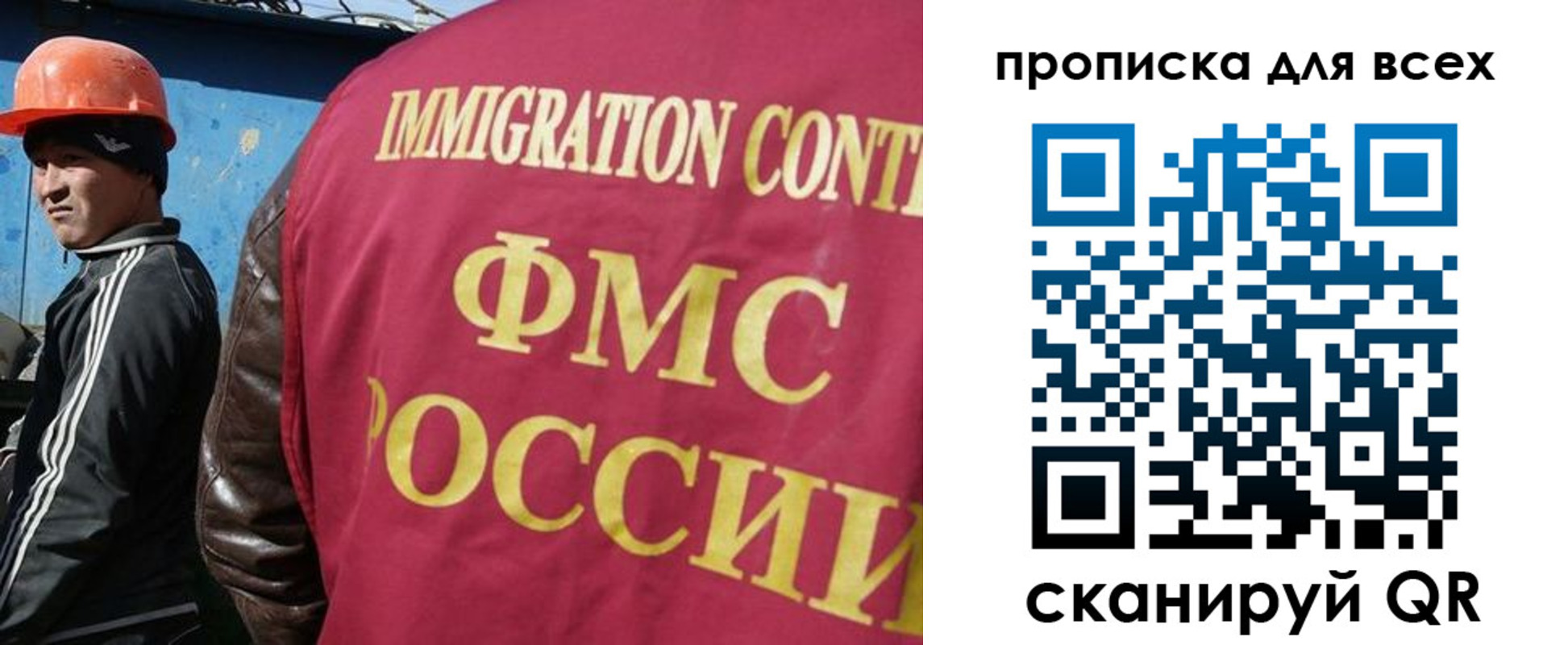 прописка гарантия в Полярном